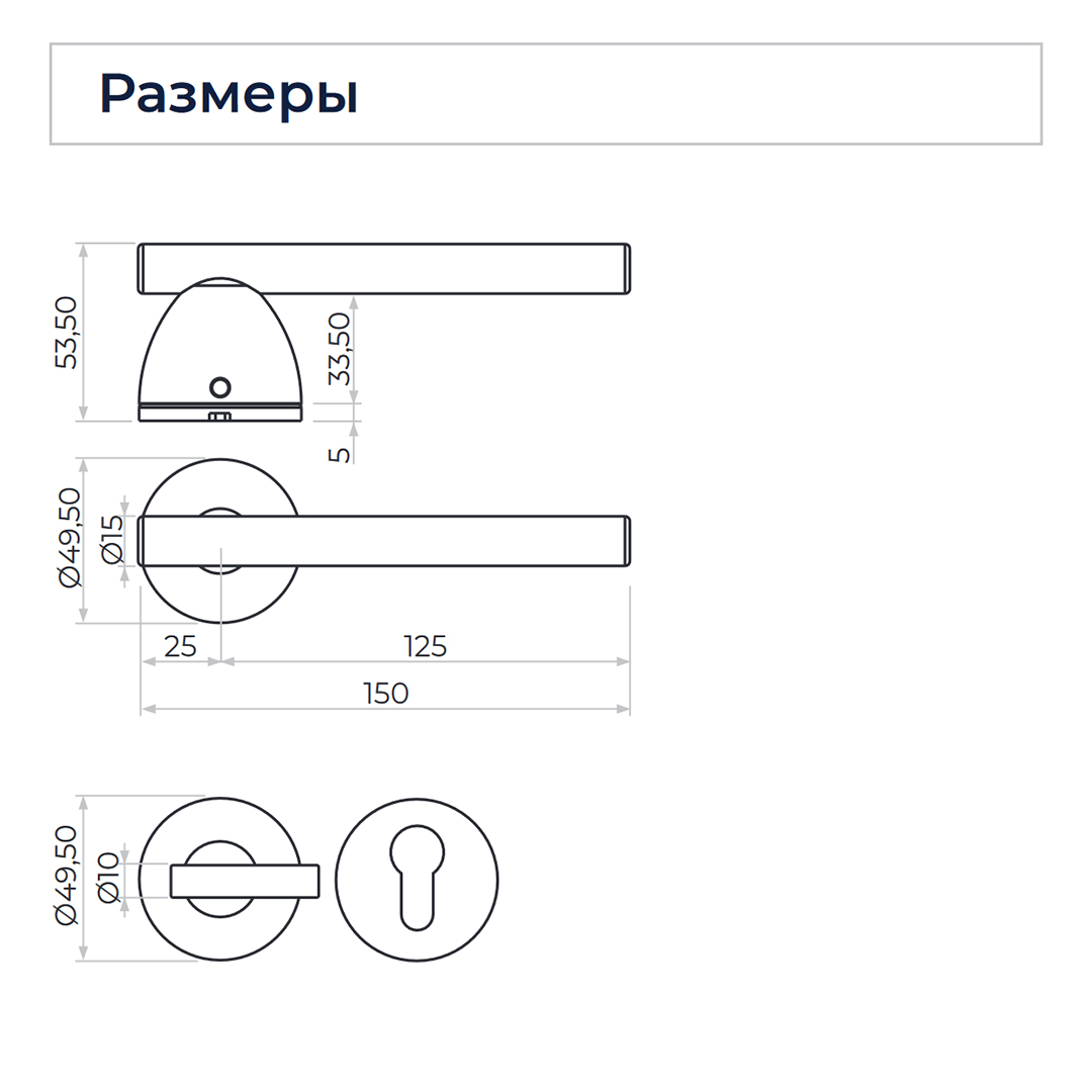 Применение: Дверная ручка Blog цвет Хром глянец На розетке RO24