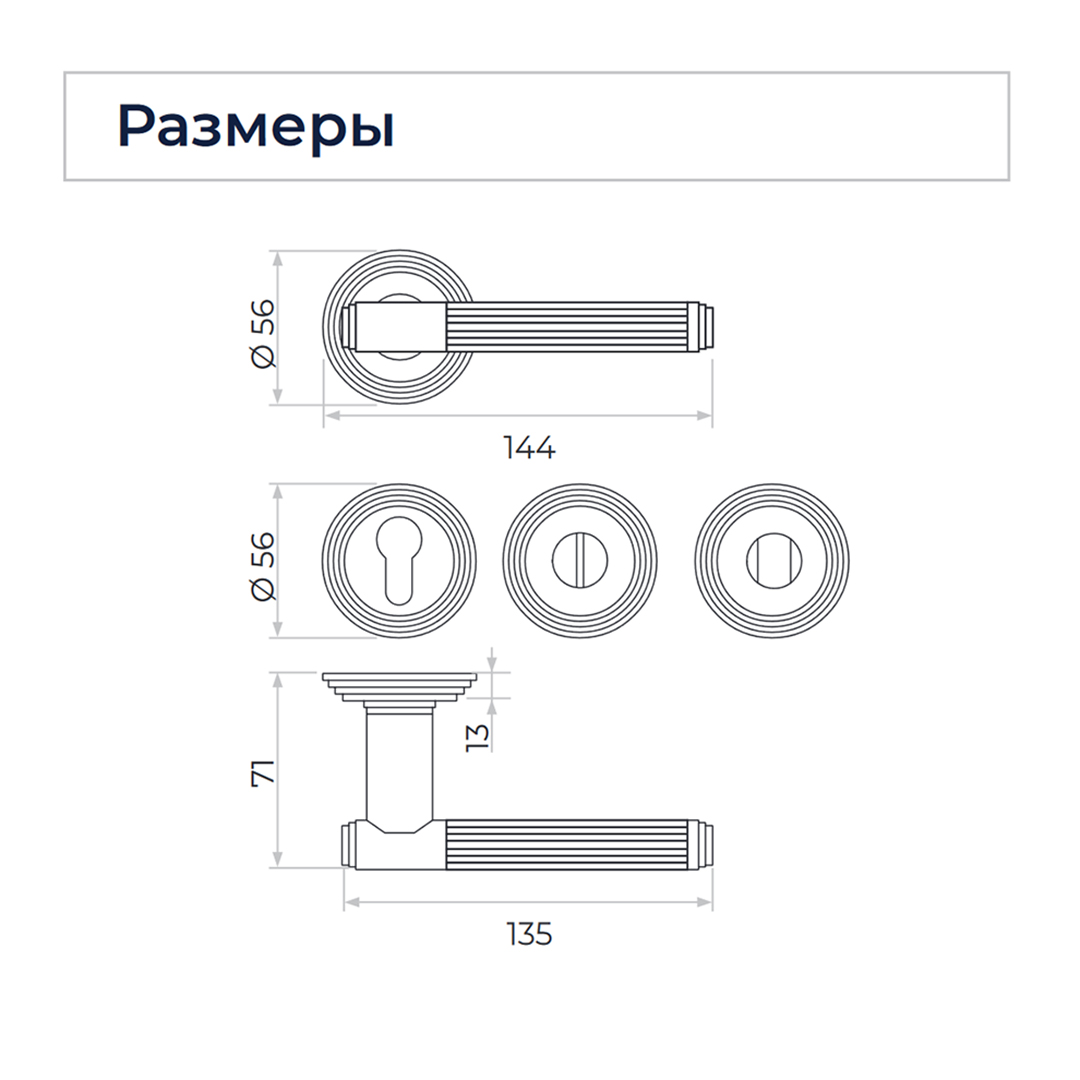 Применение: Дверная ручка EXA TUBE цвет Хром глянец На розетке RO86 