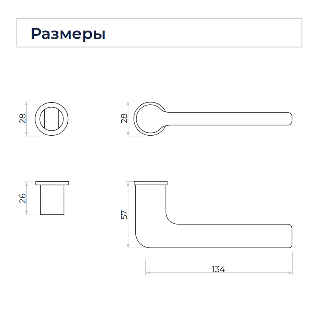 Применение: Дверная ручка LINEA WC на розетках minimal цвет хром глянец