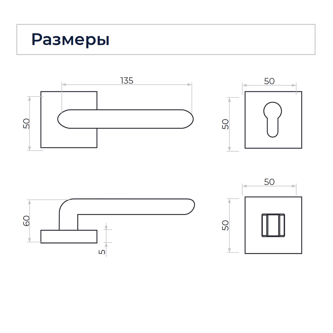 Применение: Дверная ручка PURA цвет Черный матовый На розетке 213