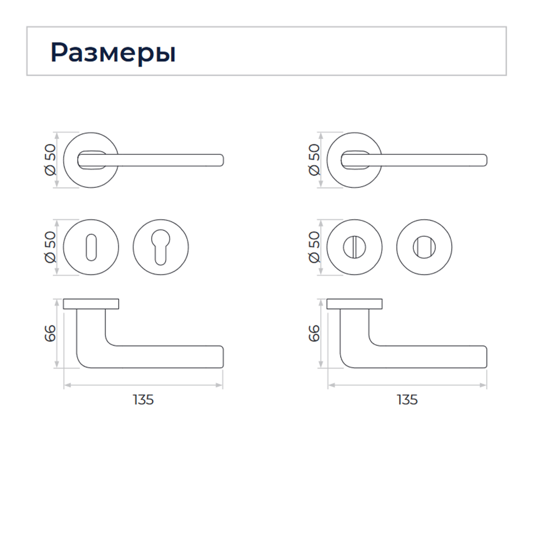 Применение: Дверная ручка STILO цвет Бронза матовая На розетке RO02
