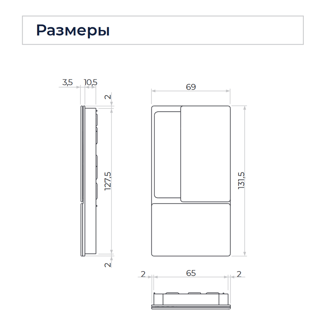Применение: Дверная ручка WAVE WC с замком цвет белый
